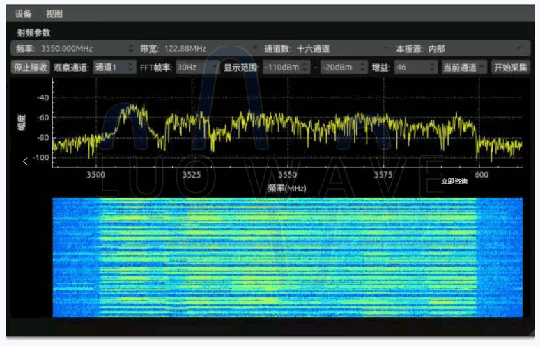 多通道高速相参采集软件